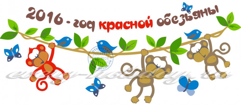 План мероприятий  по празднованию Нового года по лунному календарю  «Сагаалган-2016» в Агинском Бурятском округе