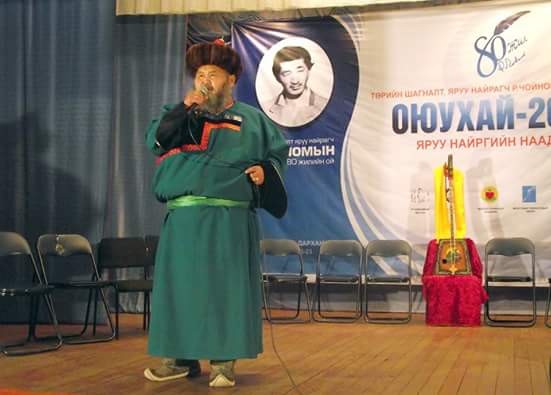 На фестивале "Оюухай-2016" в Монголии